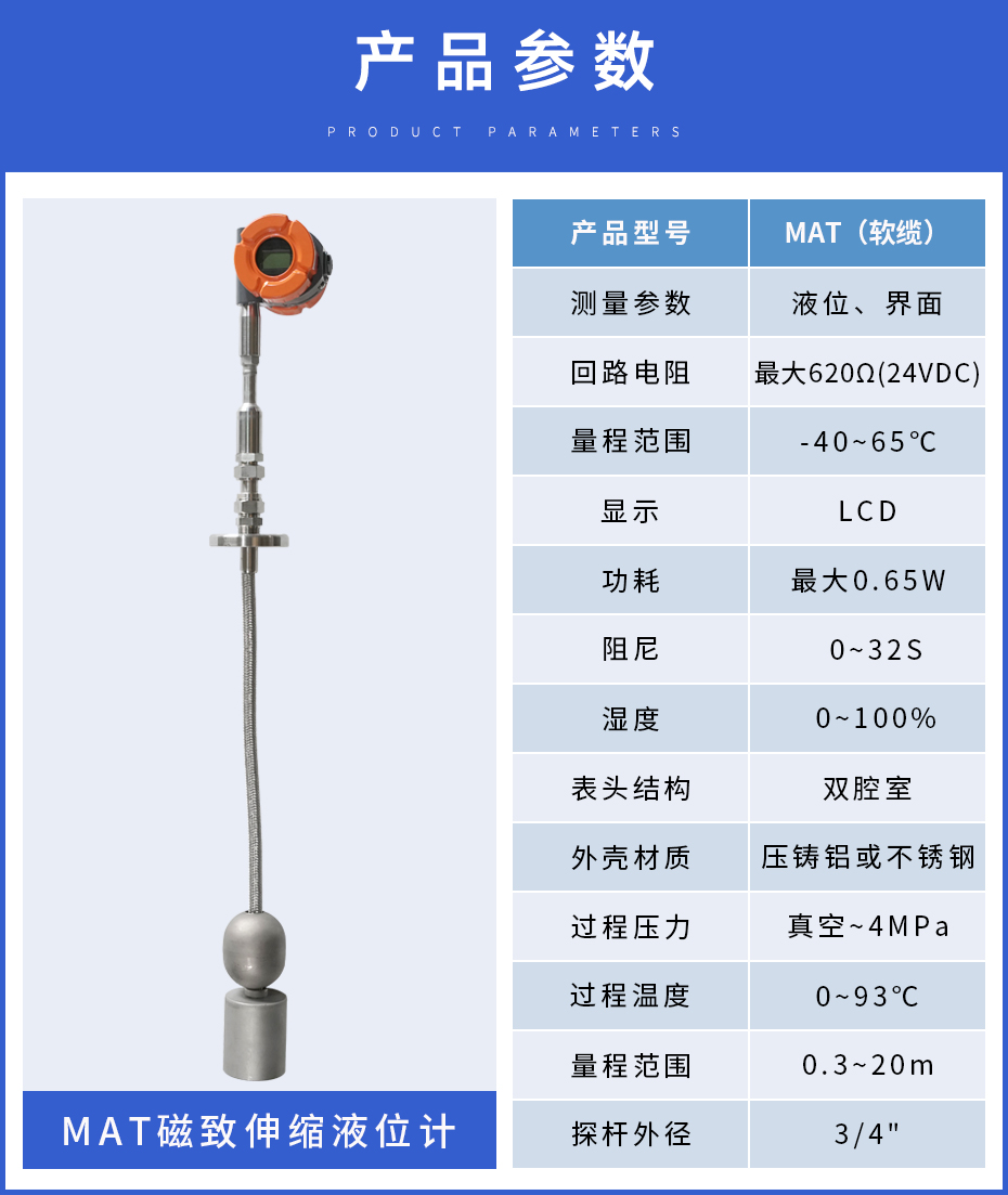 8、MAT磁致伸縮.jpg