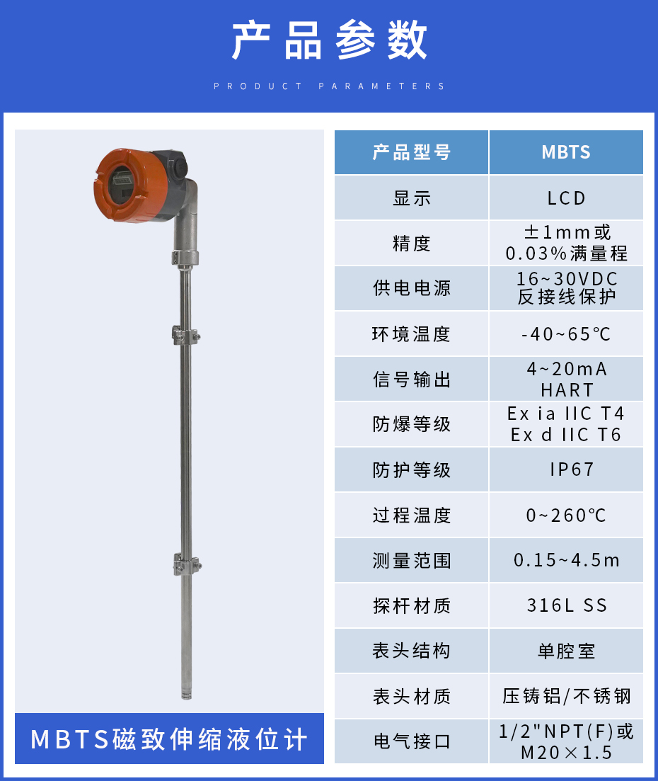17、MBTST磁致伸縮.jpg